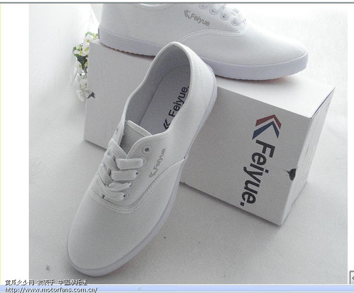 穿国货鞋 为国争光 经典国货 回力VS飞跃 小时