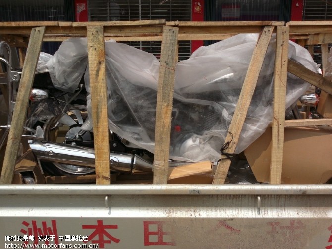 豪爵悦酷GZ150-A - 河南摩友交流区 - 摩托车论