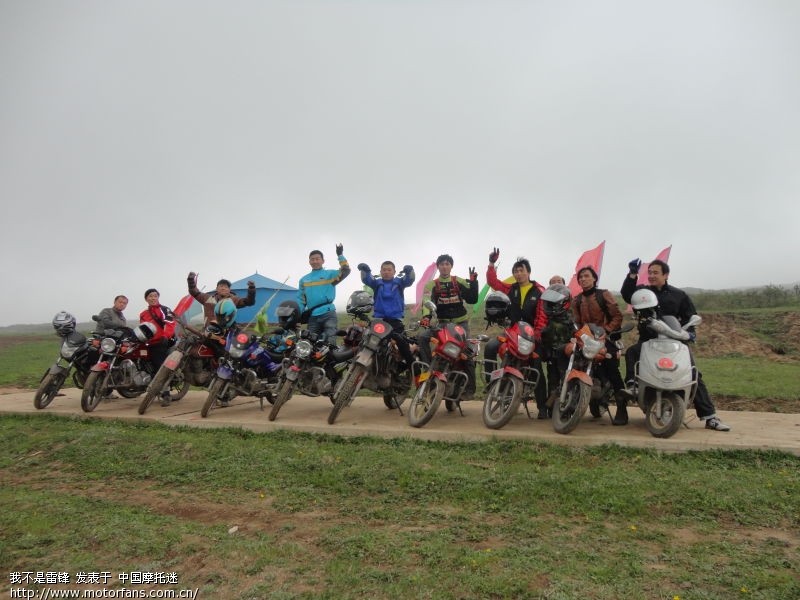 壶口旅游 - 山西摩友交流区 - 摩托车论坛 - 中国