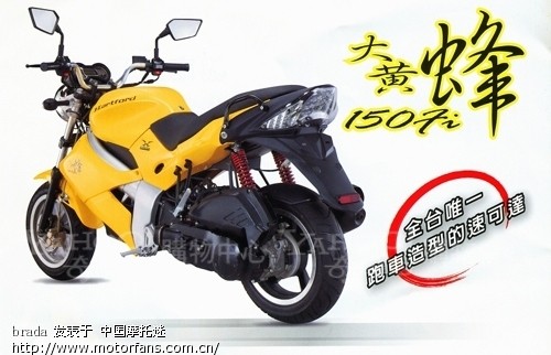 现在流行跨界车 - 踏板论坛 - 摩托车论坛 - 中国