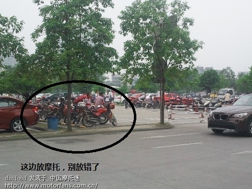 成都市犀浦车管所摩托车上户流程补充 - 四川摩