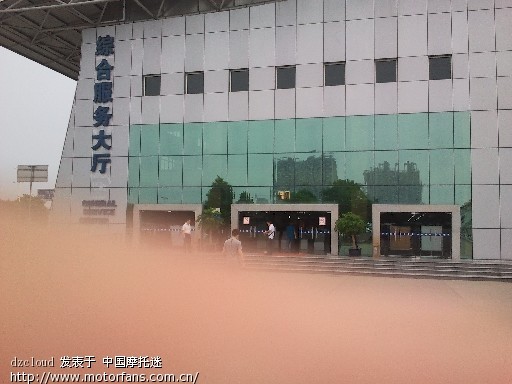 成都市犀浦车管所摩托车上户流程补充 - 四川摩