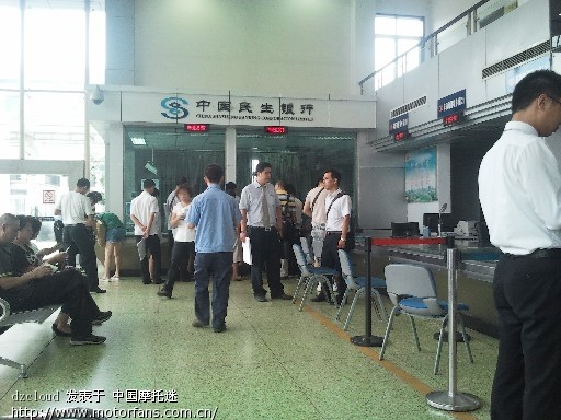 成都市犀浦车管所摩托车上户流程补充 - 四川摩