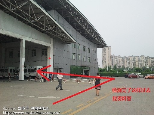 成都市犀浦车管所摩托车上户流程补充 - 四川摩