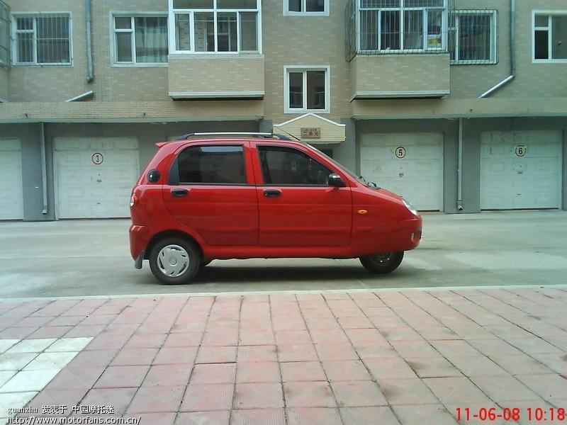 我的新座骑(富路a7)质量以升级 - 三轮挎子 - 摩