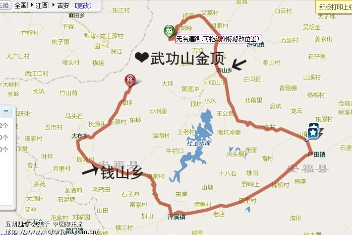 求助吉安 安福的摩友,关于武功山后山的线路.