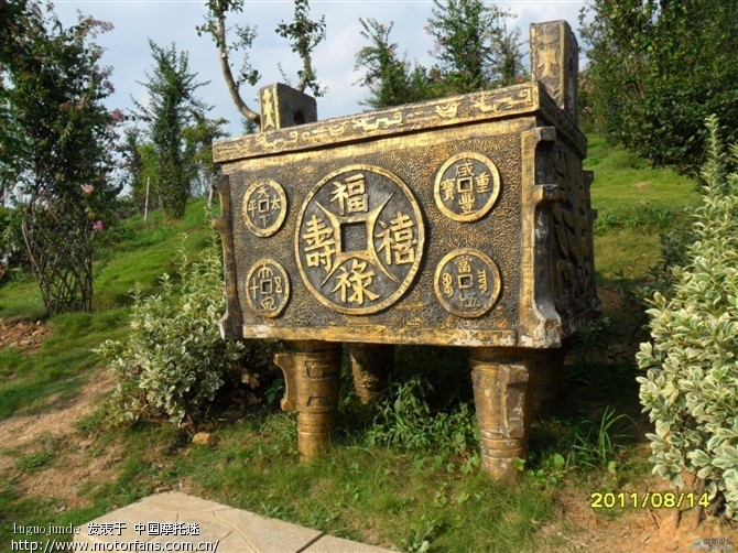 邵阳紫薇公园 - QQ群专区 - 摩托车论坛 - 中国第