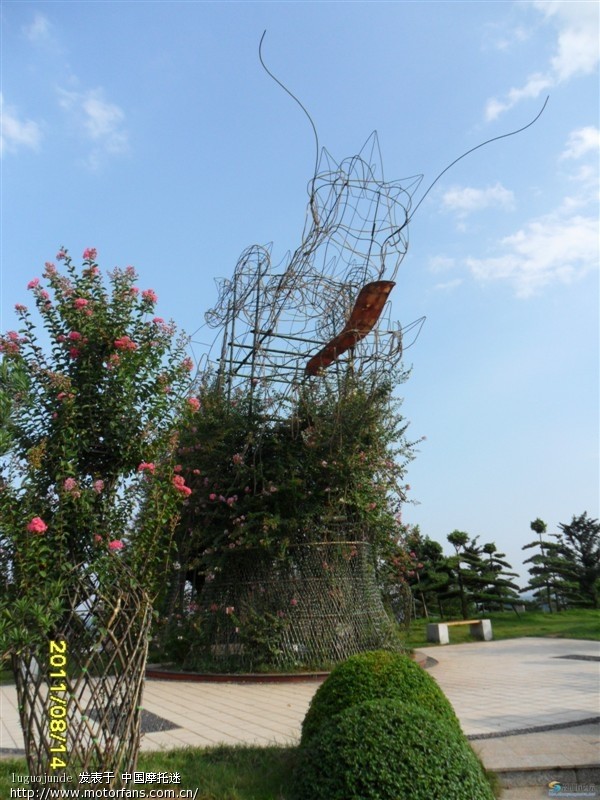 邵阳紫薇公园 - QQ群专区 - 摩托车论坛 - 中国第