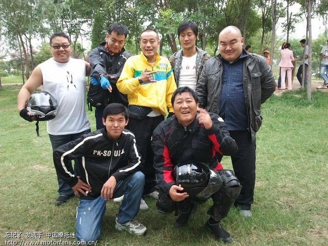 星期六许昌摩友摩旅平顶山山顶公园,白龟山水库图片 河南摩高清图片