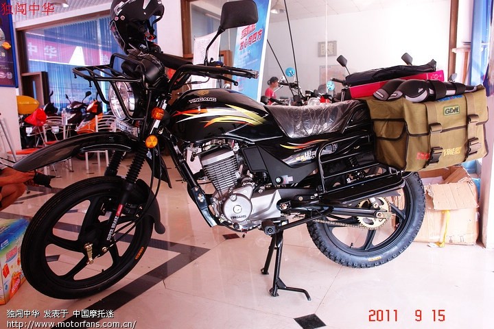 今天看到银钢山地王摩旅版的赠品了,给朋友们