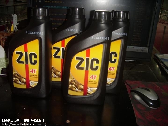 韩国SK全合成机油 - 踏板论坛 - 铃木踏板摩托
