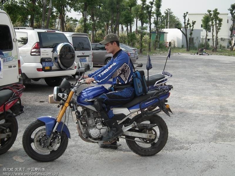 银钢四代山地王陪我在穿越中国活动的旅途中、