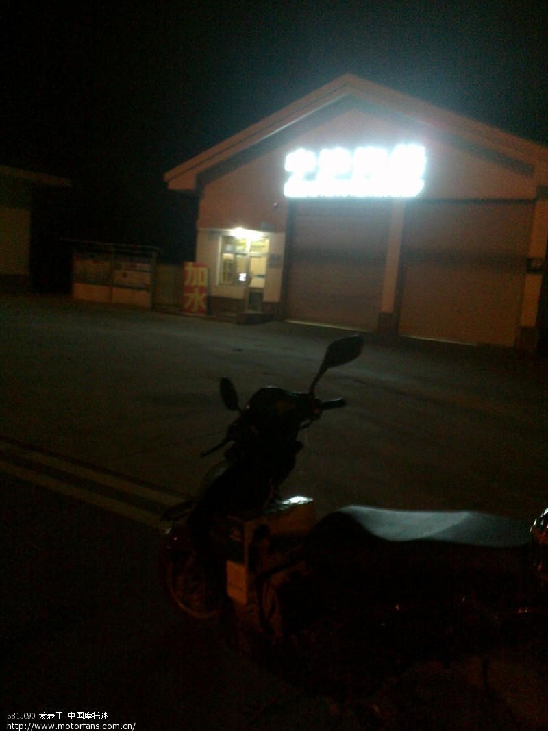 光阳125小踏板挑战沪宁高速,亲身体验高速公路