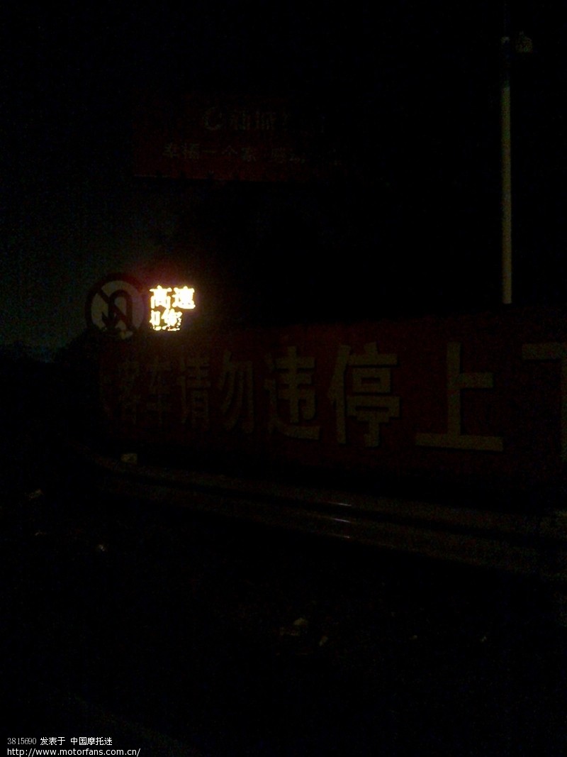 光阳125小踏板挑战沪宁高速,亲身体验高速公路