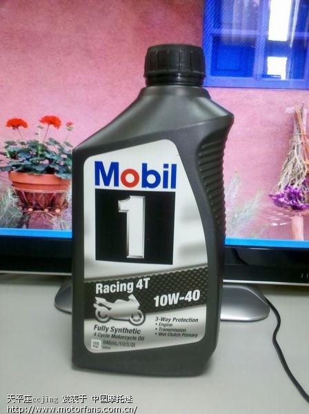 合成机油用什么牌子的好 - 踏板论坛 - 雅马哈踏
