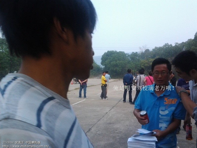 老万 - 湖北摩友驿站 - 摩托车论坛 - 中国第一摩