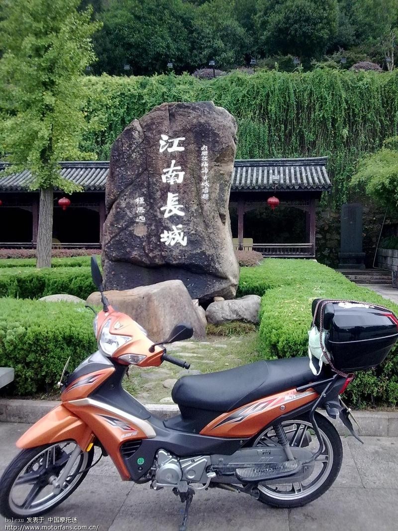 我的摩旅伴侣--钱江弯梁风范125--125楼更新四