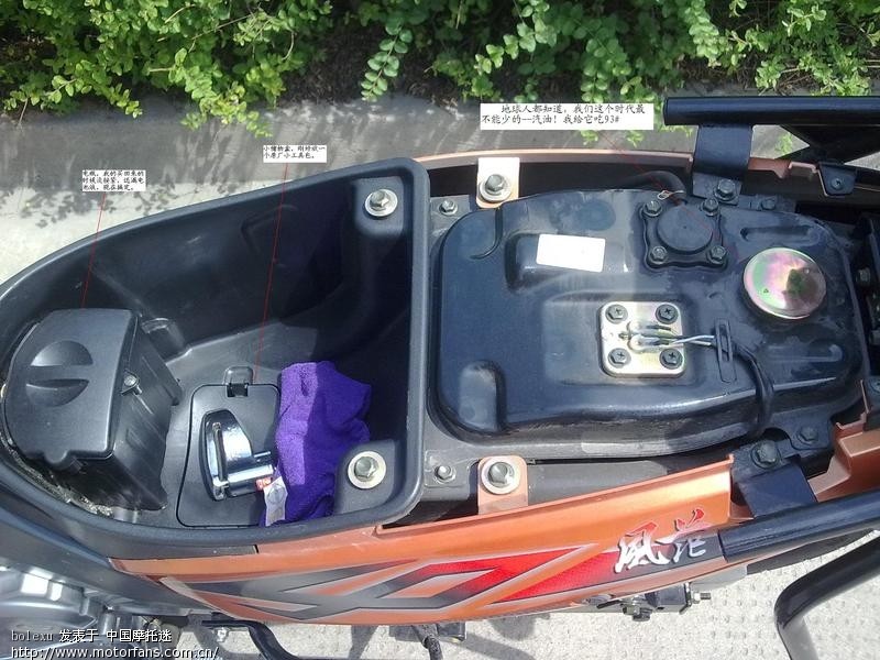 价钱便宜点,储物箱大一点的弯梁 - 弯梁世界 - 摩