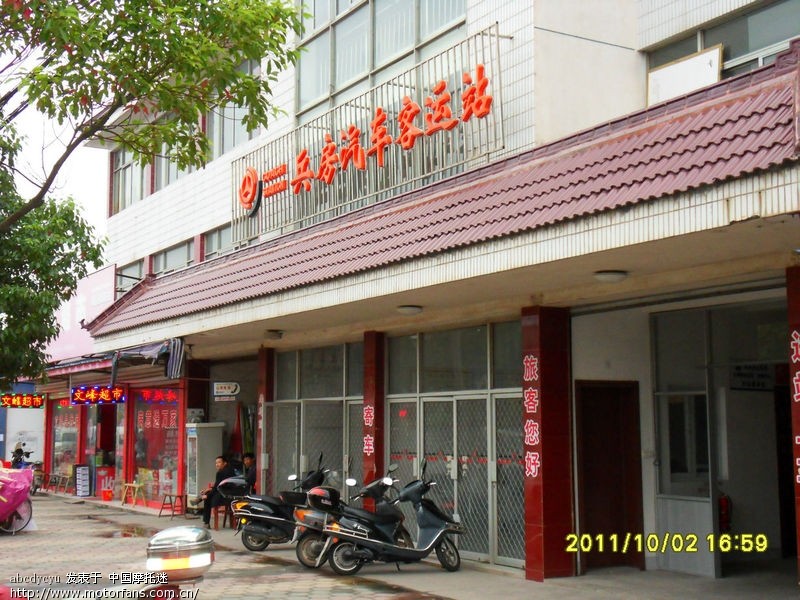 国庆苏北农村行 - 江西摩友交流区 - 摩托车论坛