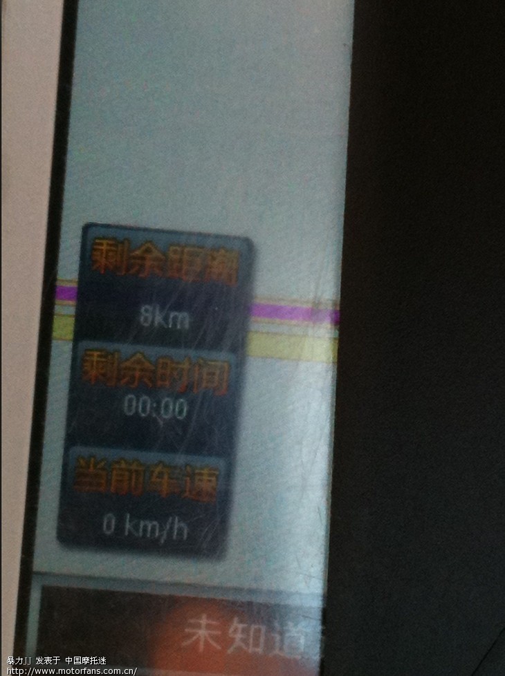 三阳 GR125 原厂GPS极速测试 (有图有视频) -