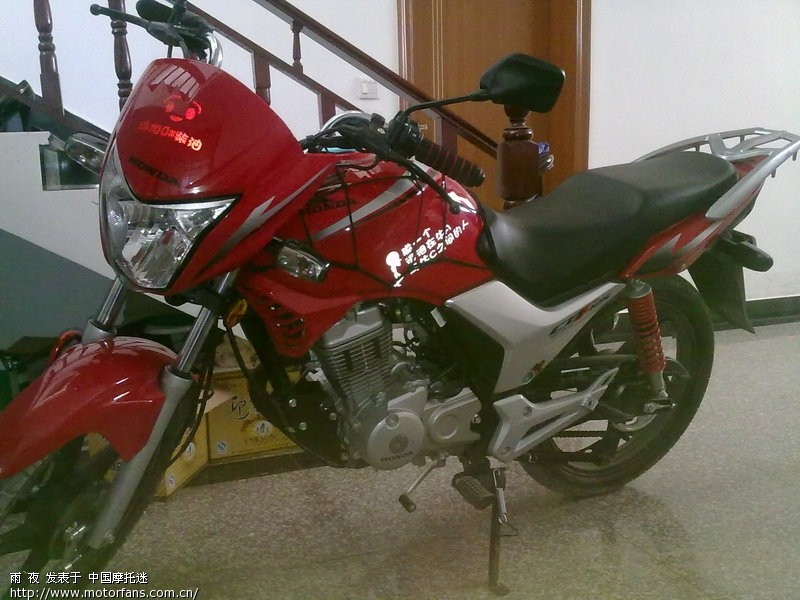 本人已入手CBF125小战鹰 - 五羊本田 - 幻影15