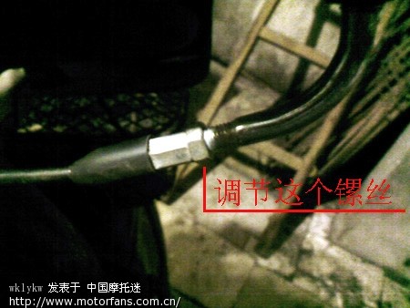 今天才发现调节油门行程的秘密 - 弯梁世界 - 摩