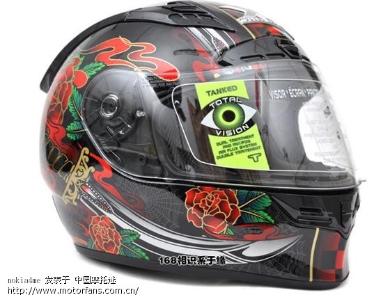 出一个德国坦克 赛场车手专用头盔 双镜片 t19