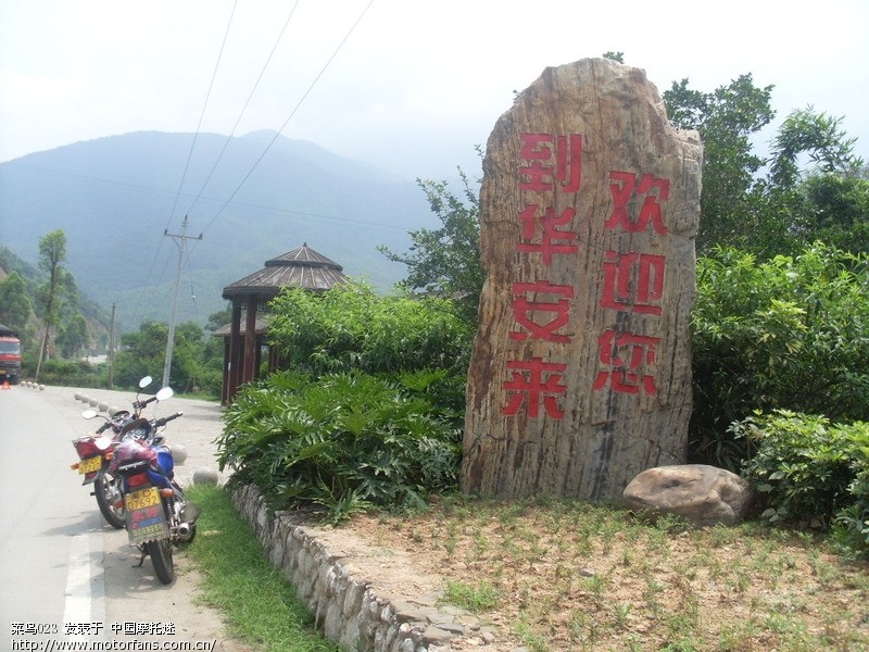 求助重庆和万州月底几天的天气 - 重庆摩友交流