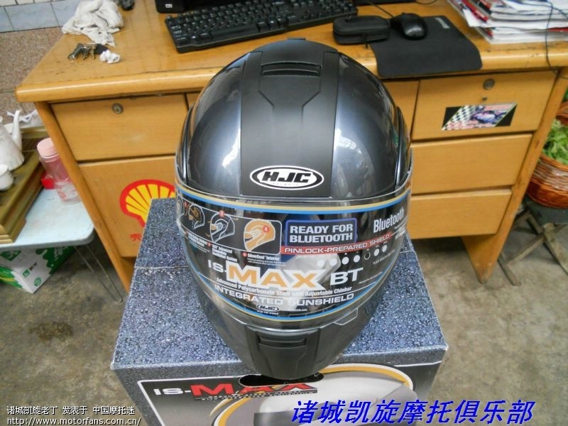 想买个全盔,哪个品牌比较靠谱 - 山东摩友交流