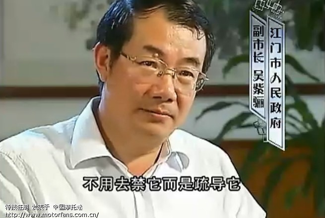 中国摩托车解禁宣传片 - 摩托迷水吧 - 摩托车论
