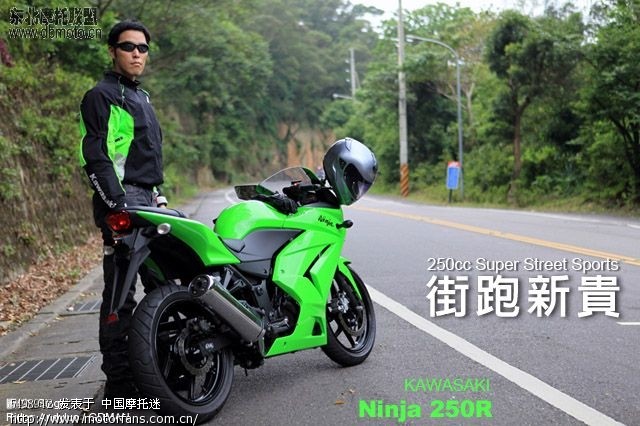 两年后小忍者250上市 你们开始存钱了没 - 摩托