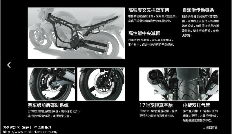 豪爵官网发布了GW250车型及技术参数 - 豪爵