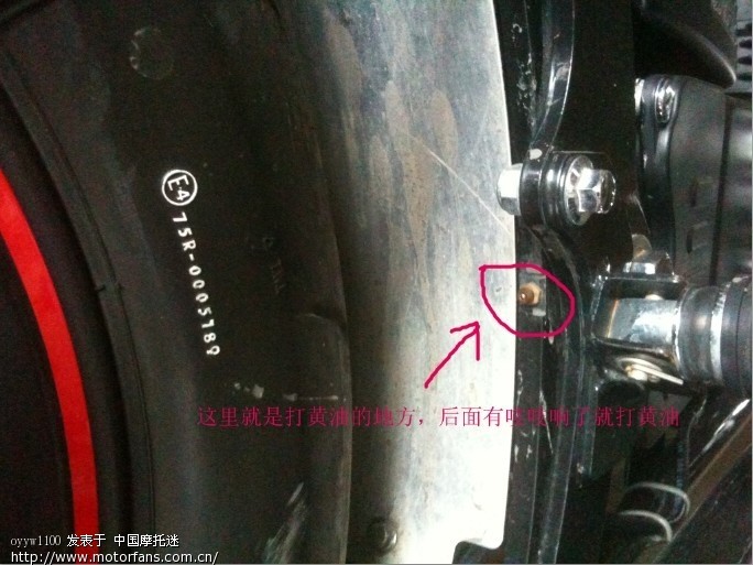 大地客服请请进, 350e-6c 后减震需要加黄油吗