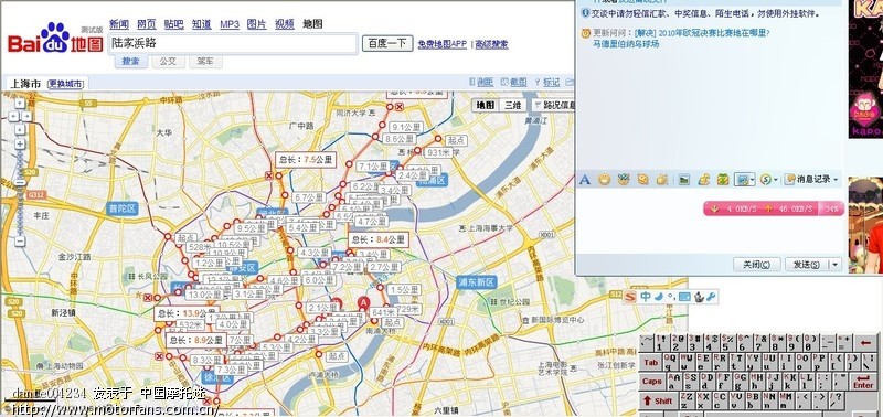 上海哪里卖幻影付三横三纵图一张!