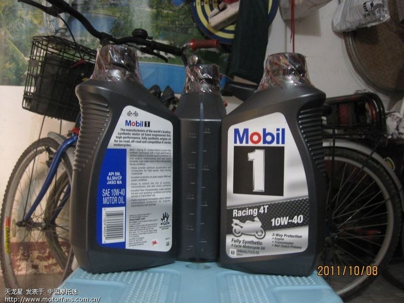 电喷海王星1500公里,求机油建议 - 踏板论坛 -