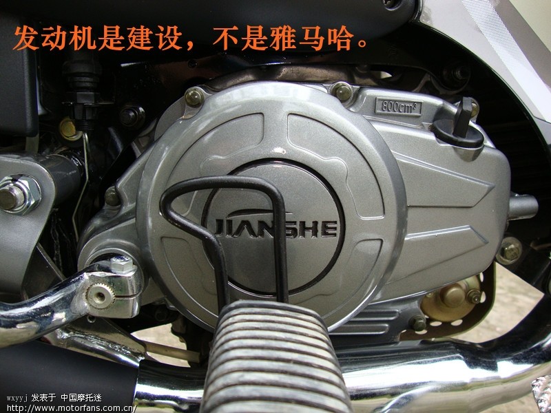 建设灵颖110-9C - 摩托车论坛 - 建设摩托new!