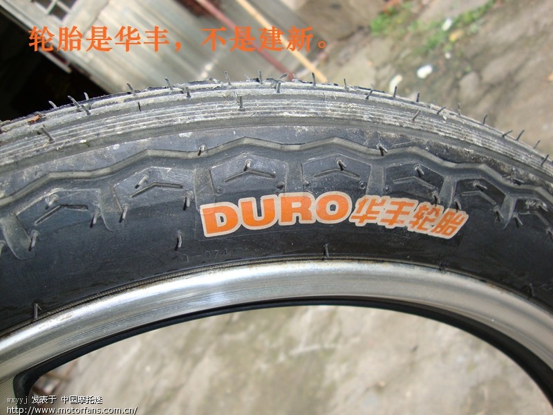 建设灵颖110-9C - 摩托车论坛 - 建设摩托new!