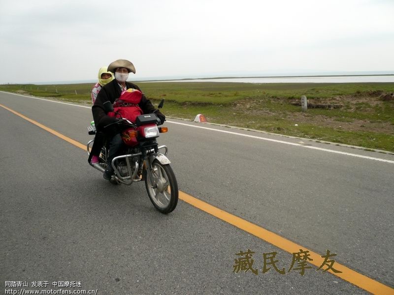 青海板块好冷哦! - 青海摩友交流区 - 摩托车论坛