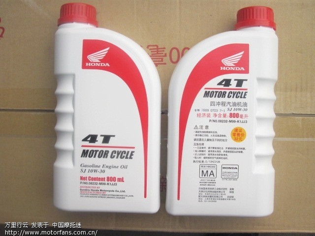 CBX换了专用机油 - 新大洲本田 - 摩托车论坛 -