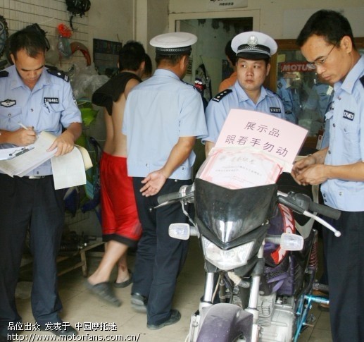喜欢玩改装车的看下 绝对赞 - 豪爵铃木 - 摩托车