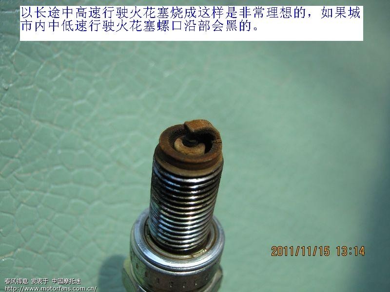 请欣赏gn125-2f东北版火花塞.2011-2012年.