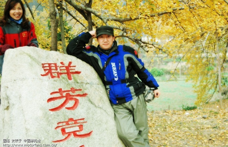 武汉五本精英车队钱冲、洛阳两日游,附大量PP