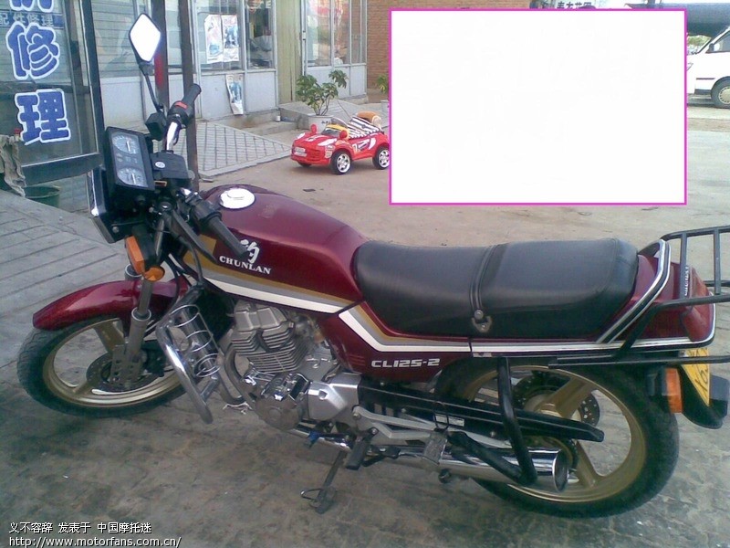 给各位师傅出难题!CBT改后踩挂档杆!有图 - 维