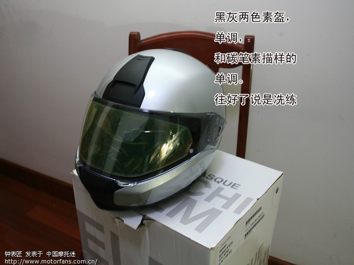 宝马6系头盔开箱 - 上海摩友交流区 - 东州摩托