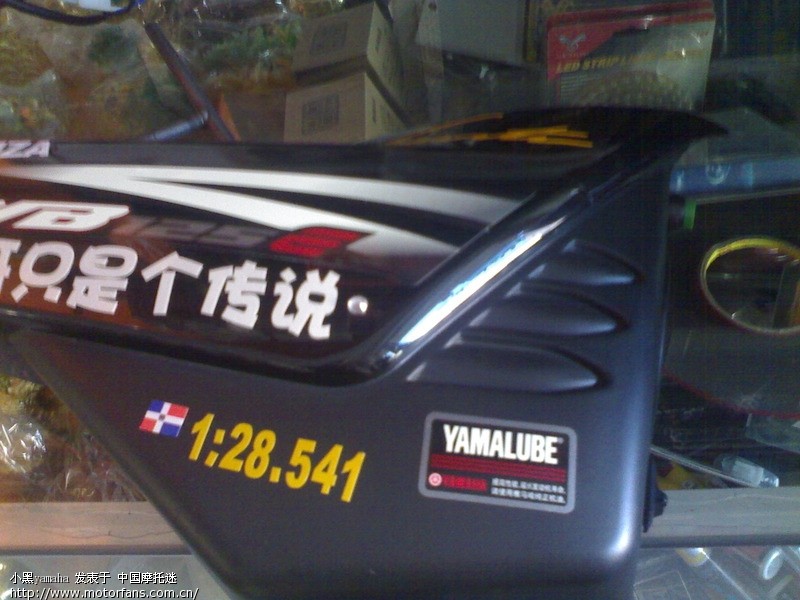1 yamaha天戟125国三ybe高清图片