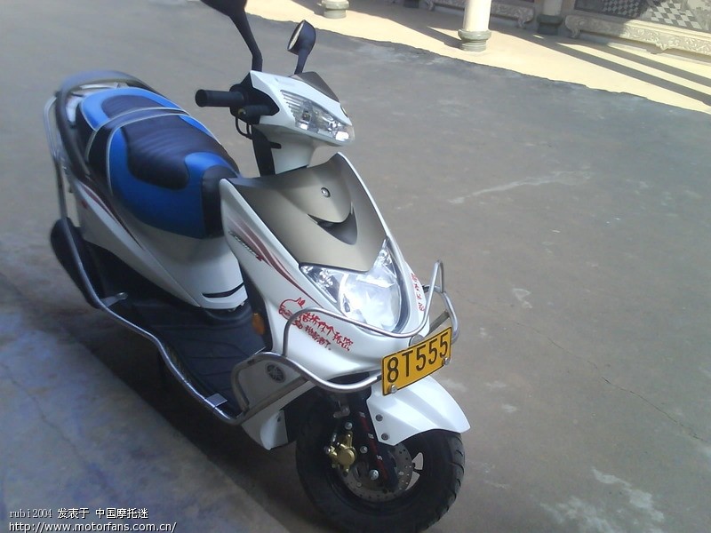 小三娶进门之豪爵迪爽150-9(3月28日晚小三受