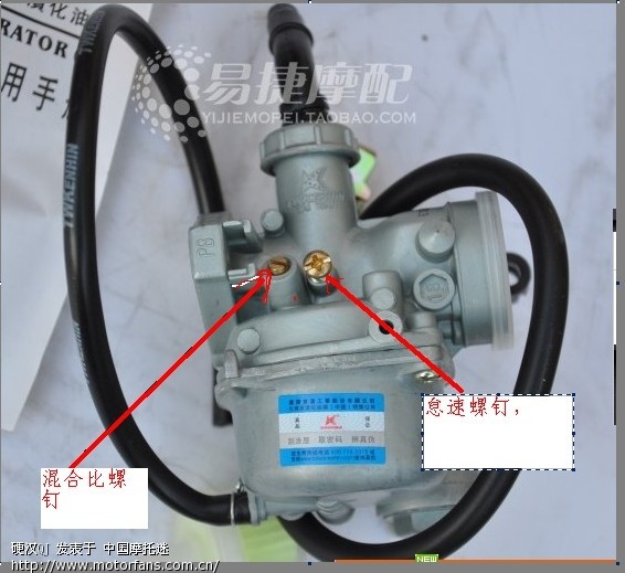 图片说明 化油器 - 弯梁世界 - 摩托车论坛 - 中国