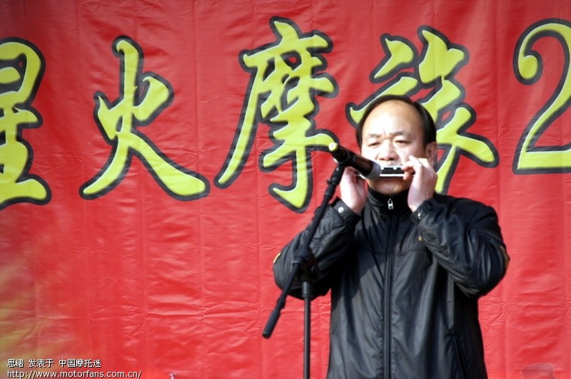 2011星火年会直播开贴了 - 陕西摩友交流区 - 宝