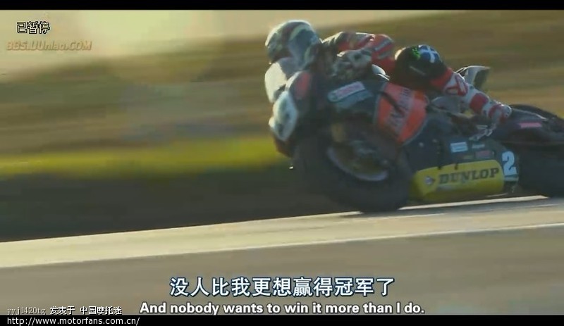 摩托车电影巨作:TT3D触摸极限(有影片截图和链