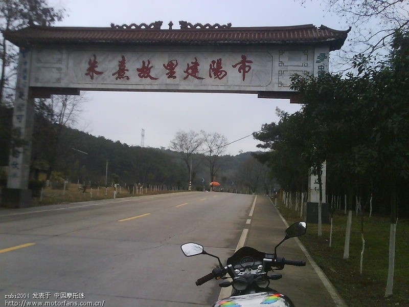 小三娶进门之豪爵迪爽150-9(3月28日晚小三受